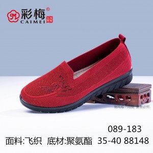 089-183  红  休闲舒适一脚蹬飞织女单鞋