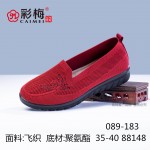 089-183  红  休闲舒适一脚蹬飞织女单鞋