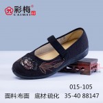 015-105 黑 中老年舒适布面女单鞋