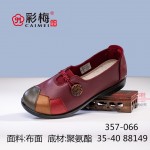 357-066  红  中老年休闲舒适女单鞋