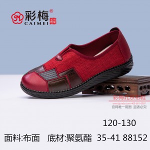120-130 红 休闲舒适布面中老年女单鞋