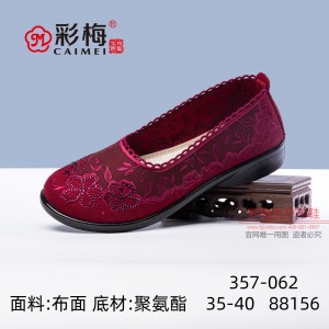 357-062 红 中老年休闲舒适女单鞋