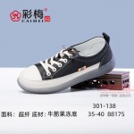 301-138 黑米 时尚休闲韩版潮流女单鞋
