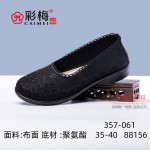 357-061 黑 中老年休闲舒适女单鞋