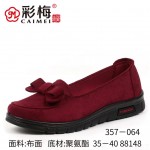 357-064 红 中老年休闲舒适女单鞋