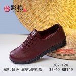 387-120 红 中老年休闲舒适女单鞋