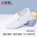 556-027 白 时尚休闲内增高女网鞋