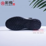 091-004 灰 舒适体能测试男飞织网鞋