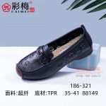186-321 黑色 休闲舒适中老年女网鞋