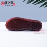 559-007 米 舒适柔软时尚女网鞋