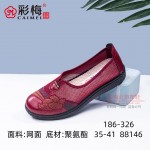 186-326 红色 休闲舒适中老年女网鞋