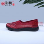 186-332 红色 休闲舒适中老年女网鞋