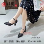 348-304 气质黑 时装优雅气质女网鞋