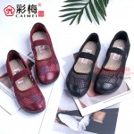 355-010 红色 休闲舒适中老年女网鞋