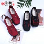 120-136 红色 中老年舒适软底女网鞋