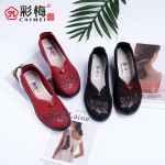 377-038 红 舒适休闲中老年女网鞋