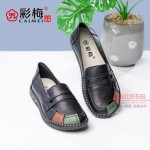 559-009 黑 舒适柔软时尚女单鞋