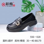 556-028 黑 时尚休闲女乐福鞋