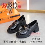 062-005 黑 时尚休闲舒适女单鞋