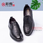 299-207  黑  商务潮流舒适男单鞋