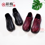 066-002 红 中老年休闲舒适女单鞋