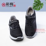 533-025  黑  舒适休闲男飞织单鞋