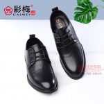 299-206  黑  商务潮流舒适男单鞋