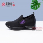 560-007 黑紫 休闲时尚内增高女棉鞋（二棉）