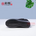 276-105 黑 舒适休闲中老年女棉鞋（大棉）