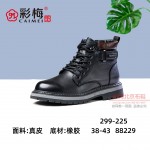 299-225 黑 休闲时尚潮流马丁男靴（二棉）