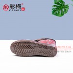 015-114 红 【大棉】中老年软底舒适保暖女棉鞋