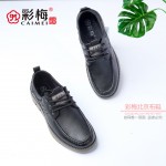 299-219 黑 休闲时尚潮流男靴（二棉）