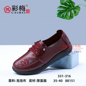 331-316 红 休闲舒适中老年女单鞋