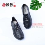 385-100 黑 中老年休闲舒适女单鞋