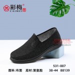 531-007 黑 舒适休闲中老年男单鞋
