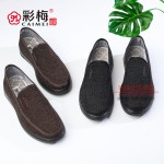 531-007 黑 舒适休闲中老年男单鞋