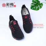 186-395 黑红 休闲舒适飞织女单鞋
