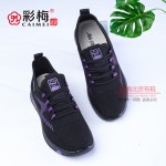 186-396 黑紫 休闲舒适飞织女单鞋