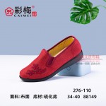 276-110 红 中老年舒适布面女单鞋