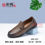 299-257 卡 时尚休闲舒适一脚蹬男豆豆鞋