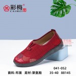 041-052 红  休闲舒适一脚蹬布面女单鞋