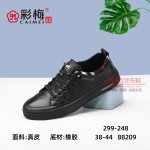 299-248  黑 时尚潮流舒适男单鞋