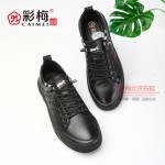 299-248  黑 时尚潮流舒适男单鞋