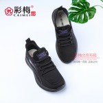 036-015 黑 休闲舒适飞织女单鞋