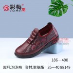 186-400 红 休闲舒适中老年女单鞋