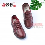 186-400 红 休闲舒适中老年女单鞋