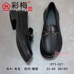 075-021 黑 时尚优雅舒适女单鞋