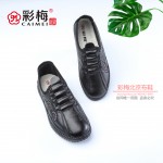 186-399 黑色 休闲舒适中老年女单鞋