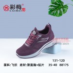 131-120 紫 时尚飞织运动风女单鞋
