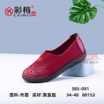 385-091 红 中老年舒适软底女布单鞋